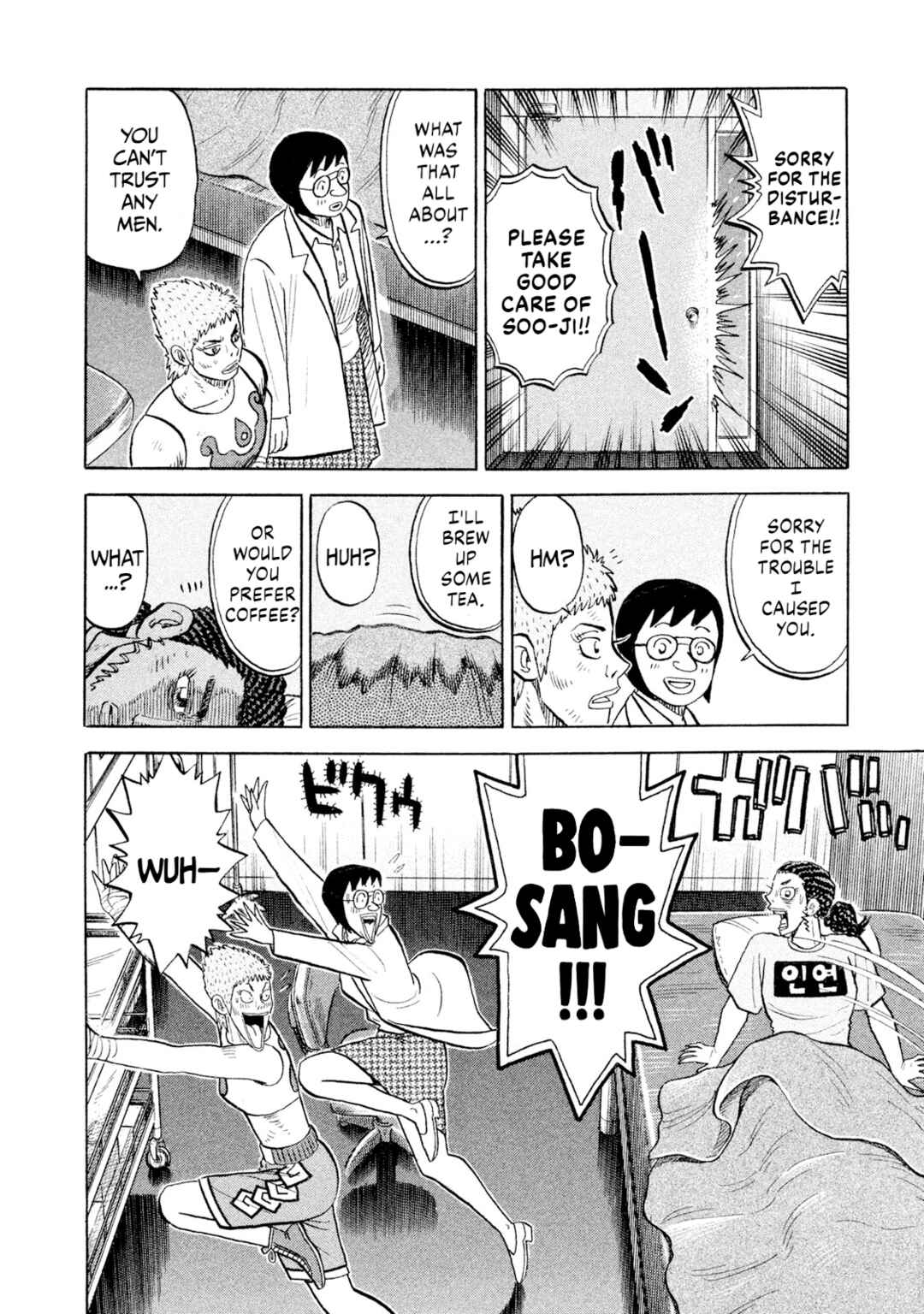 Chapter 82 - Page 10