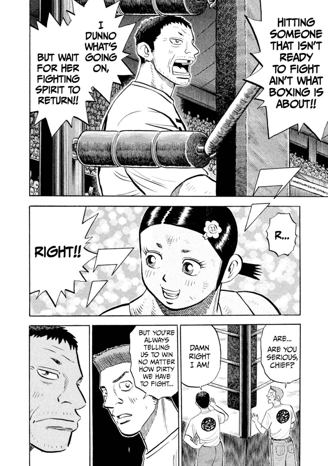Chapter 82 - Page 16