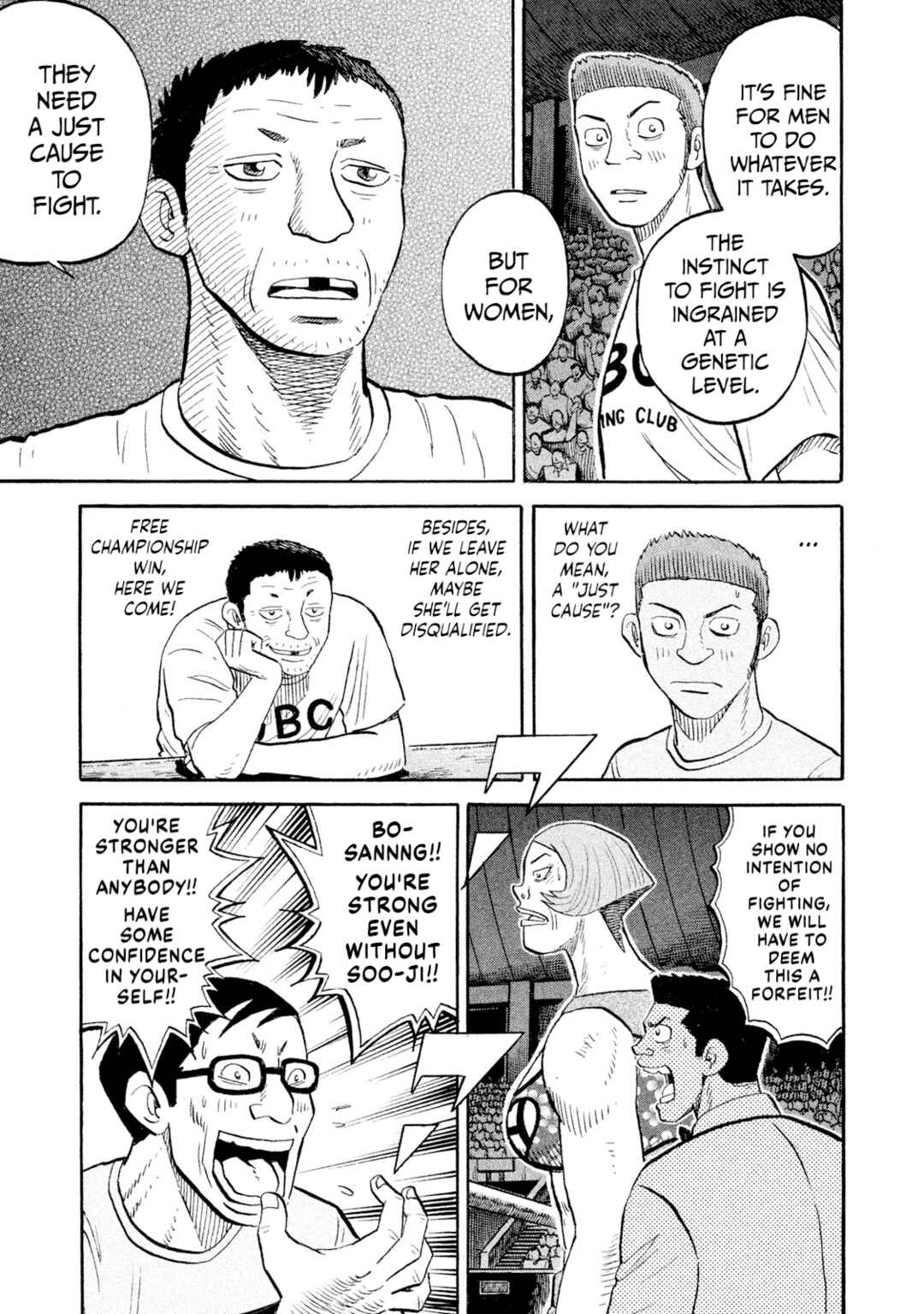 Chapter 82 - Page 17