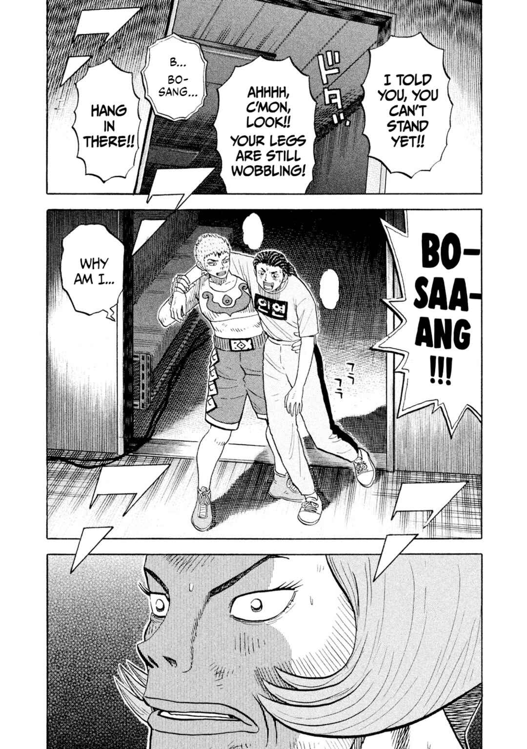 Chapter 82 - Page 18