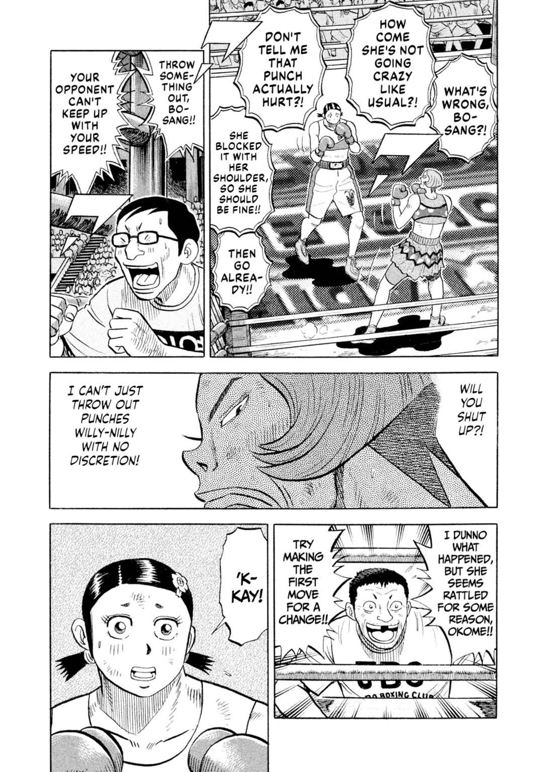 Chapter 82 - Page 2