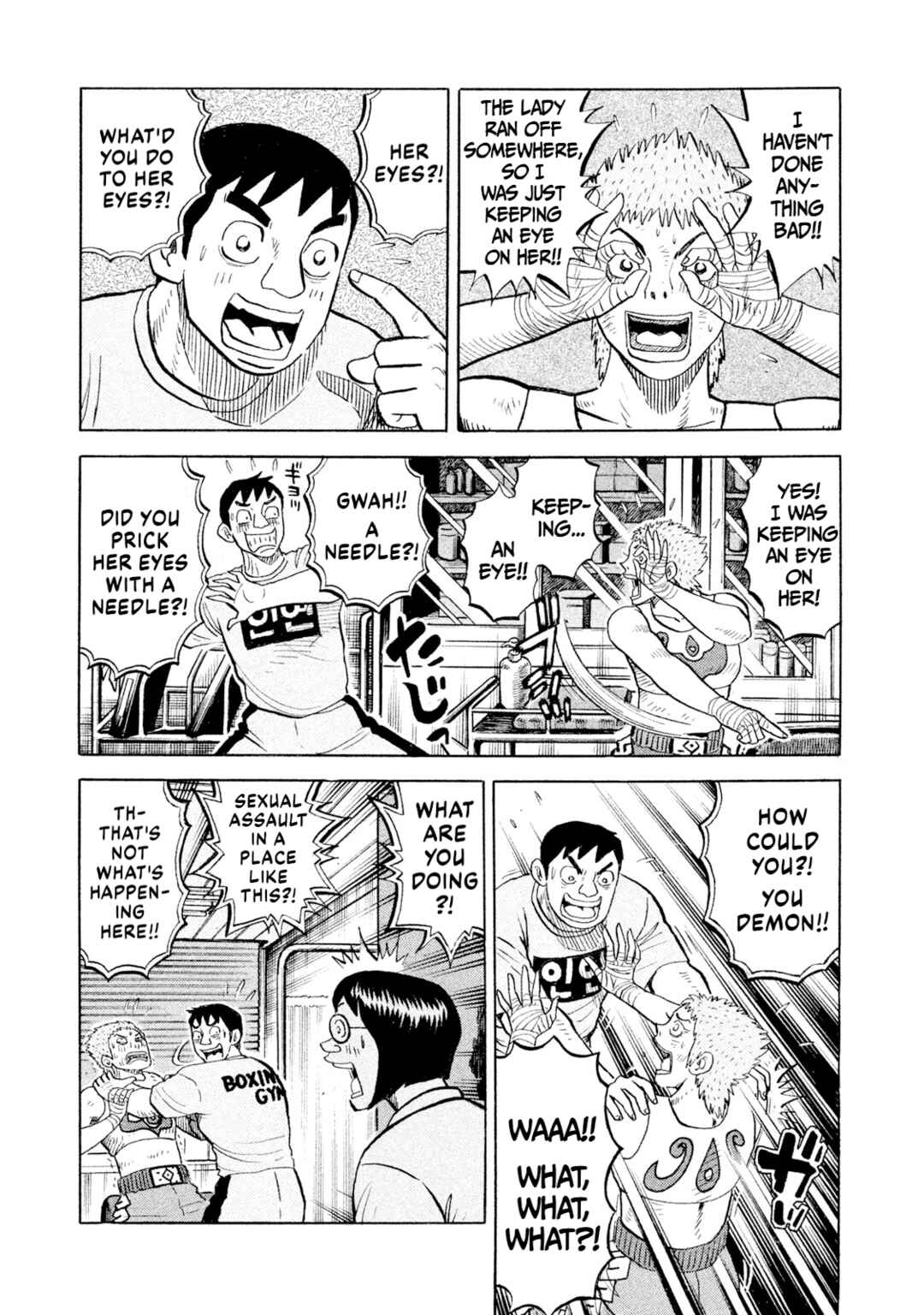 Chapter 82 - Page 7