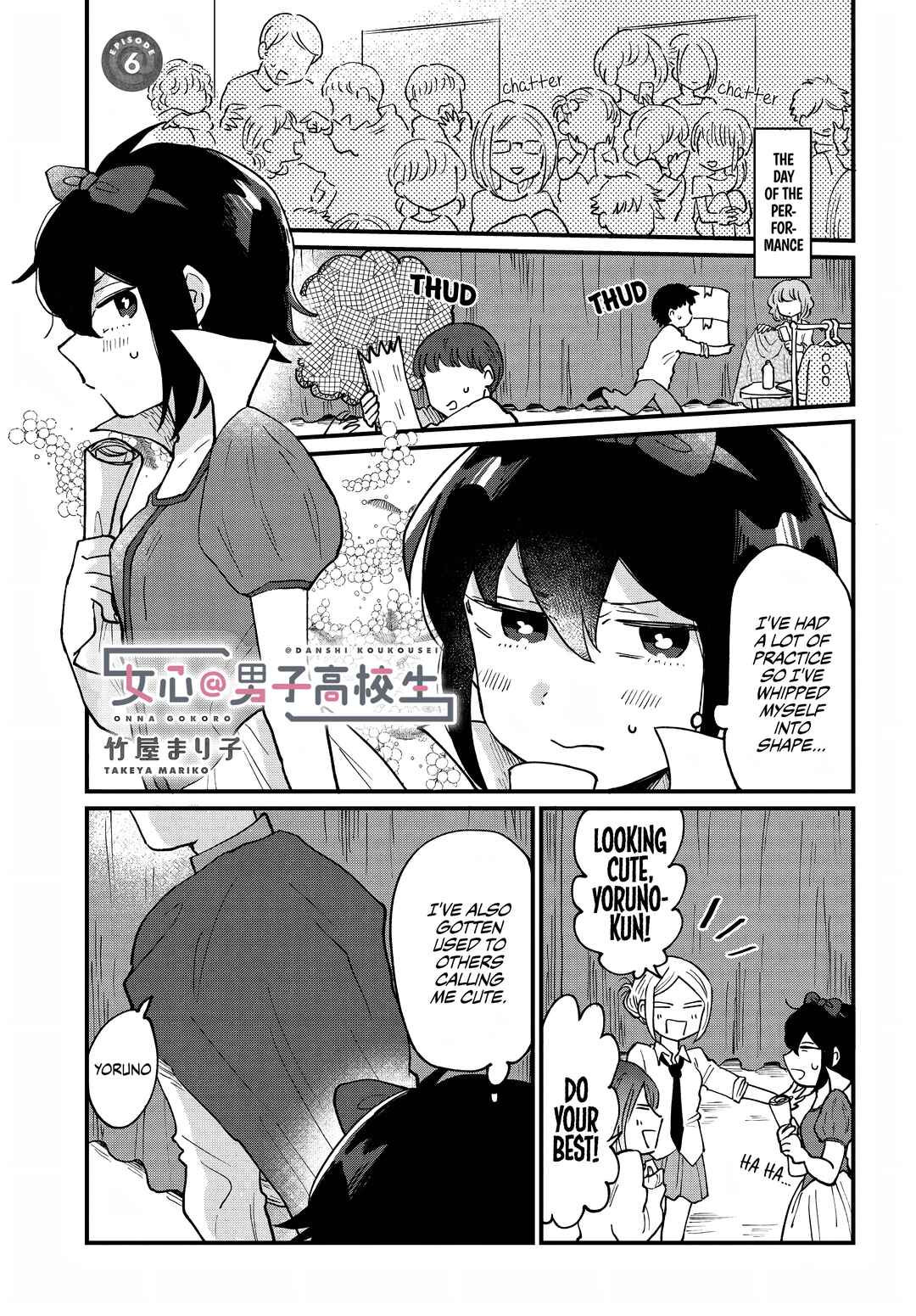 Chapter 6 - Page 1