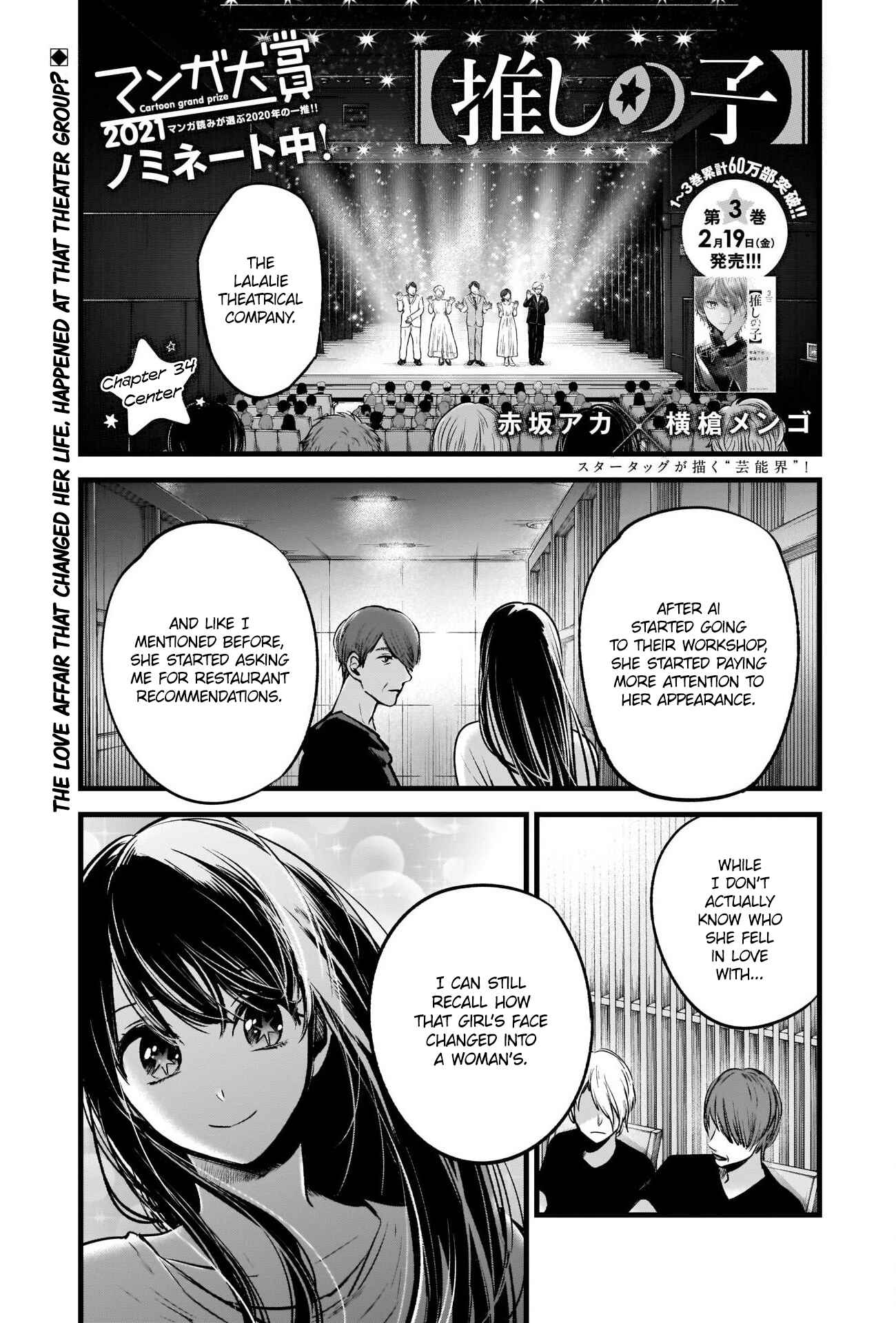 Chapter 34 - Page 2