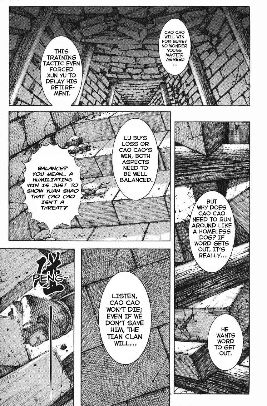Chapter 123 - Page 1