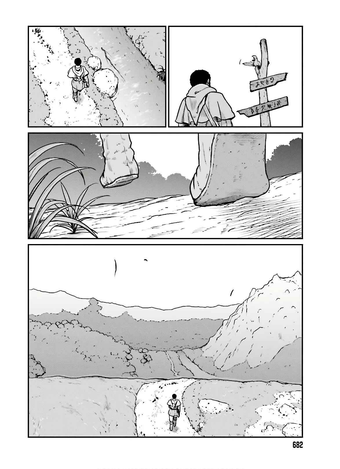 Chapter 14 - Page 7