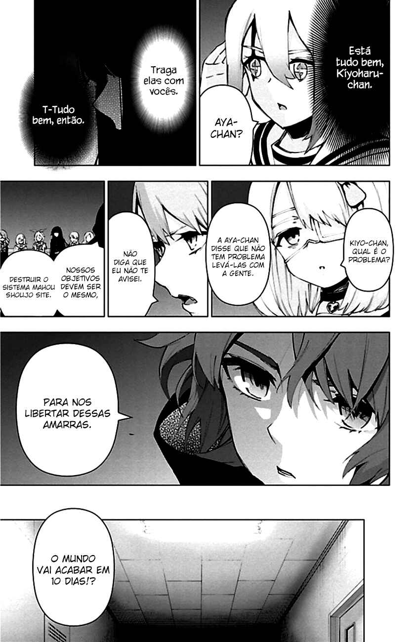 Chapter 85 - Page 14