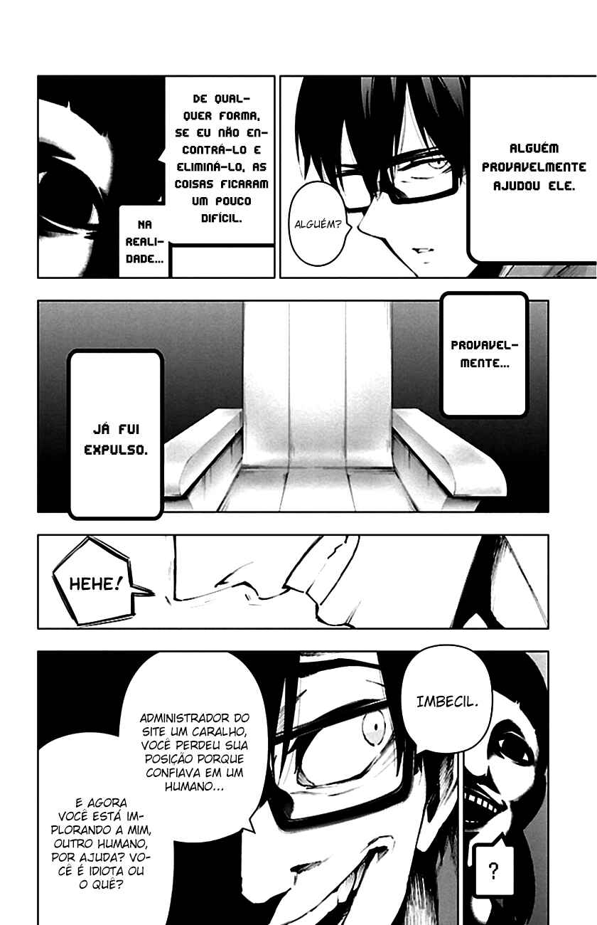 Chapter 85 - Page 7