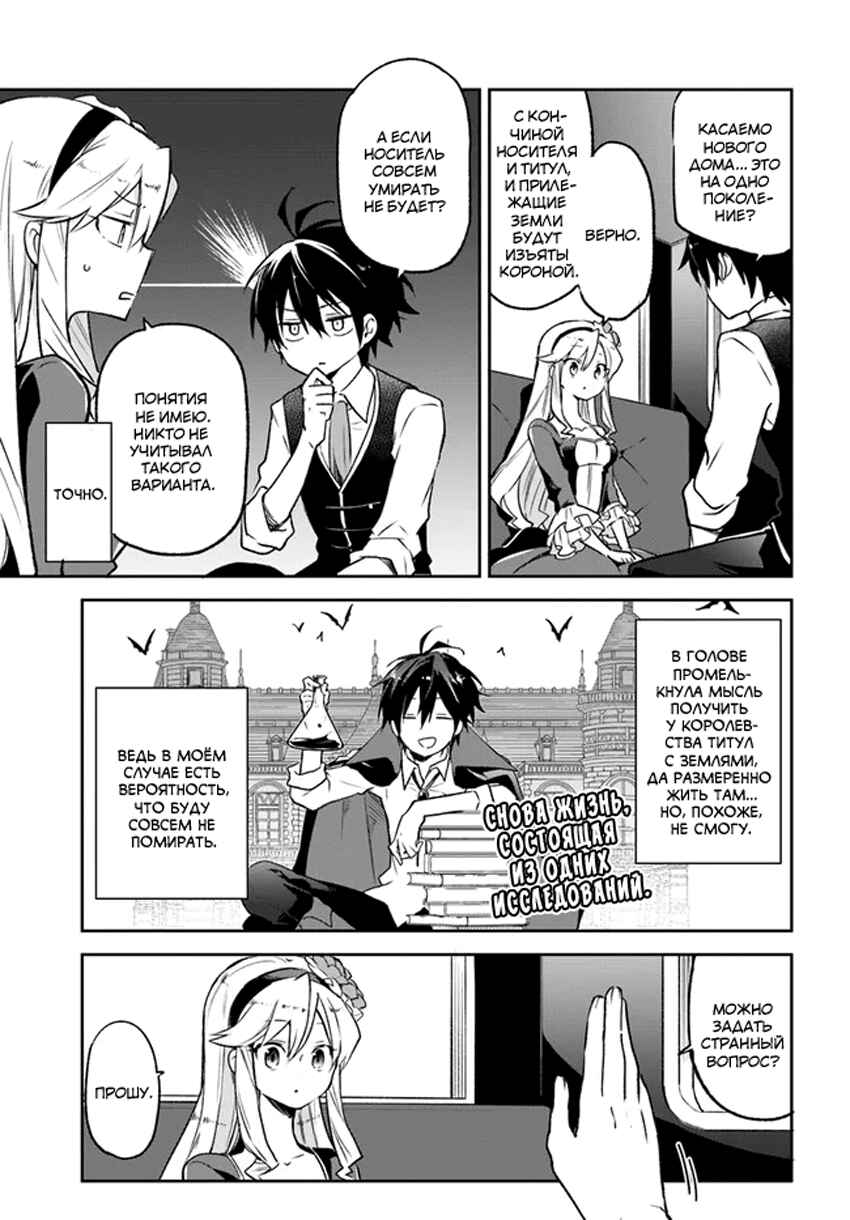 Chapter 17 - Page 15