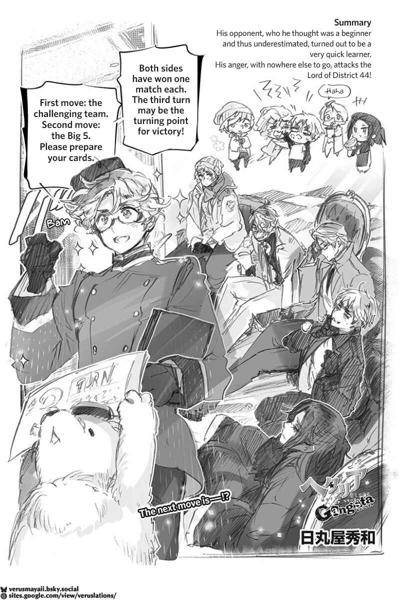 Chapter 12 - Page 1