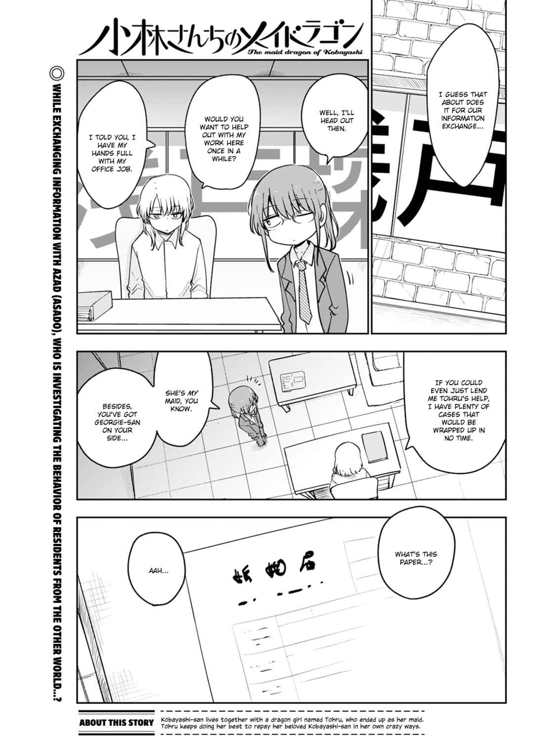 Chapter 185 - Page 1