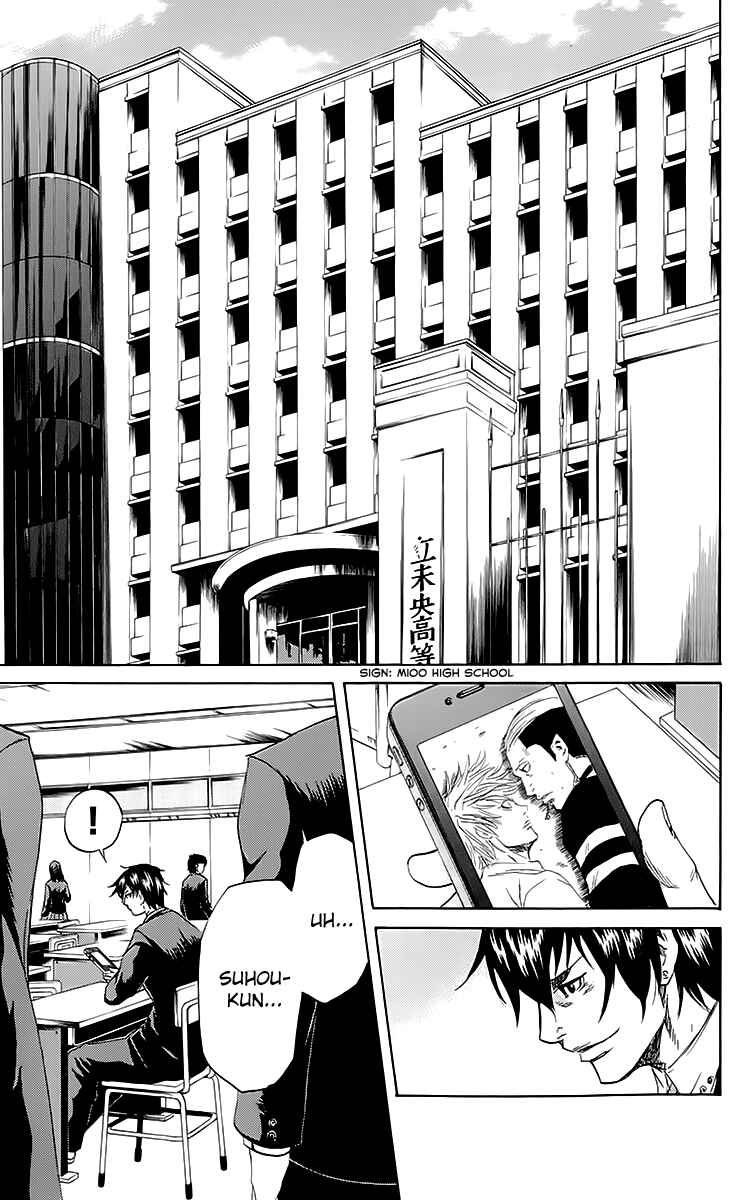 Chapter 43 - Page 11