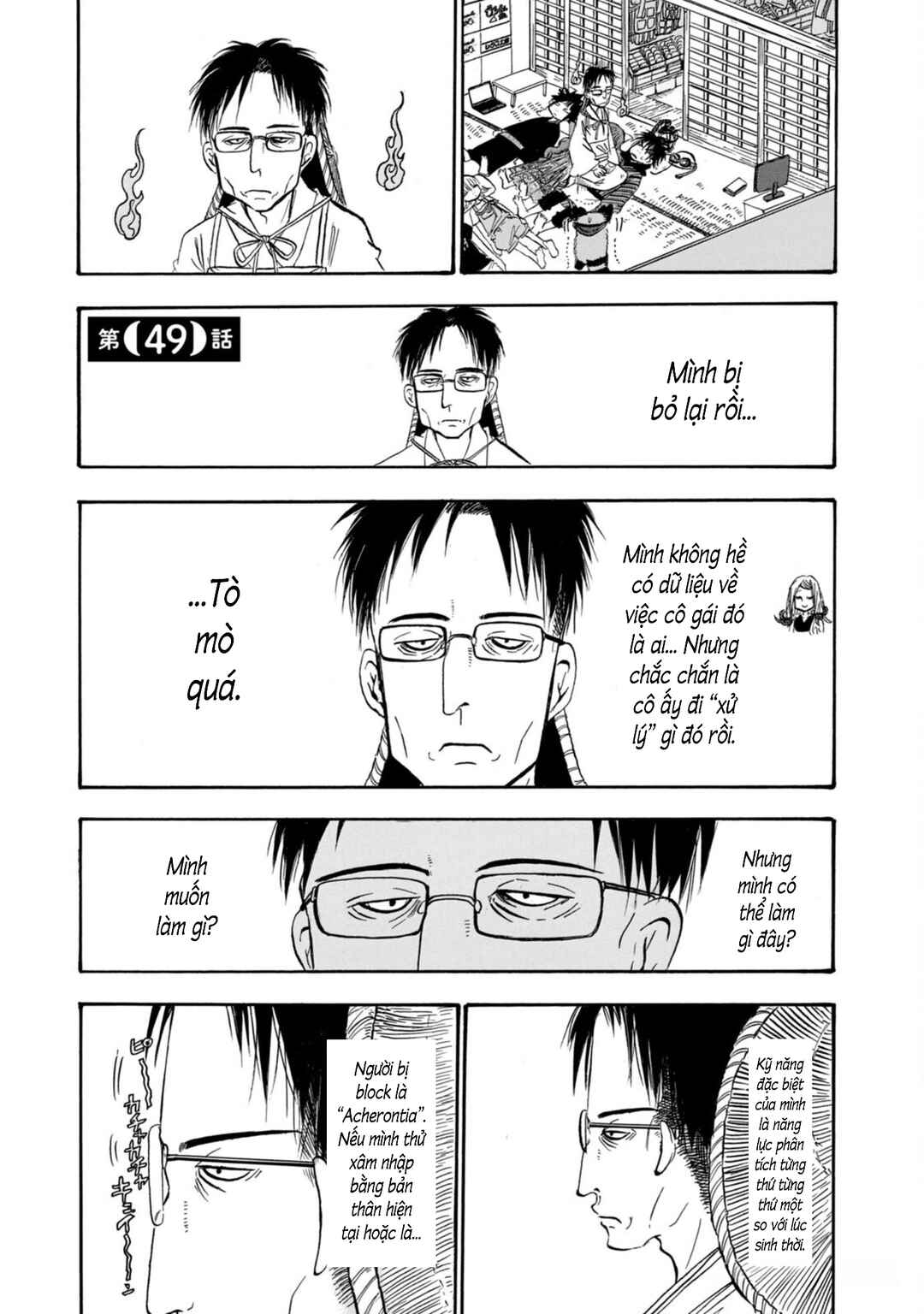 Chapter 49 - Page 1