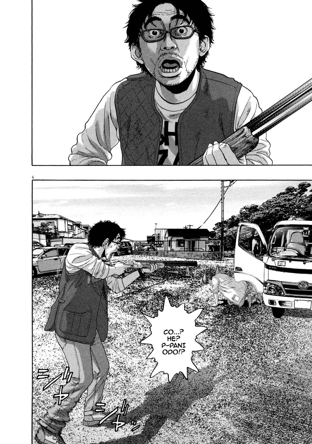 Chapter 181 - Page 7