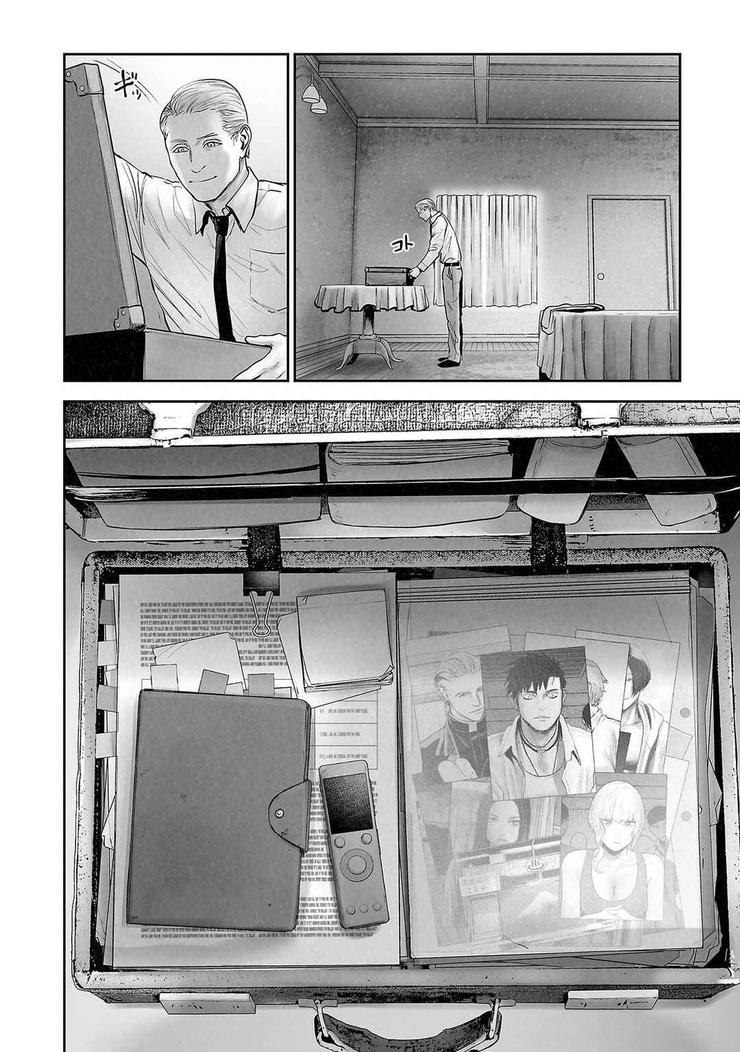 Chapter 171 - Page 8