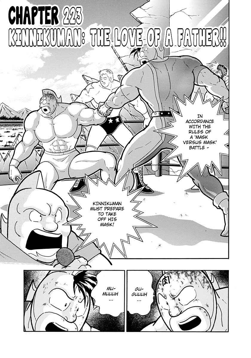 Chapter 223 - Page 1