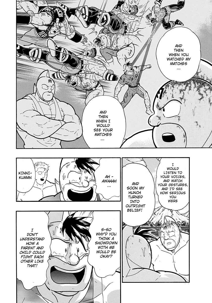 Chapter 223 - Page 12