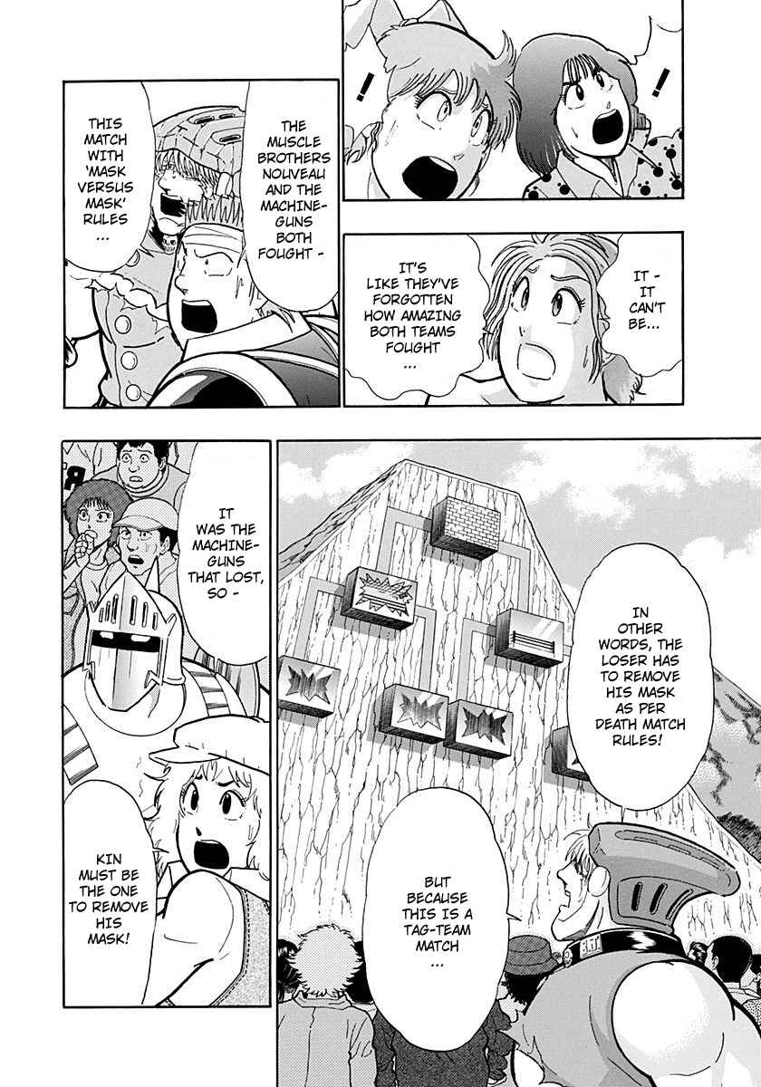 Chapter 223 - Page 2