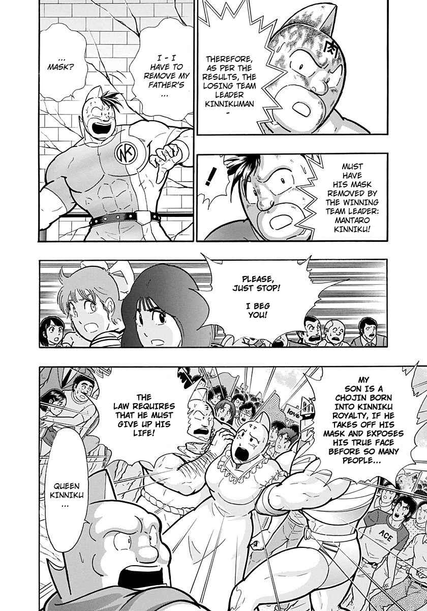 Chapter 223 - Page 5