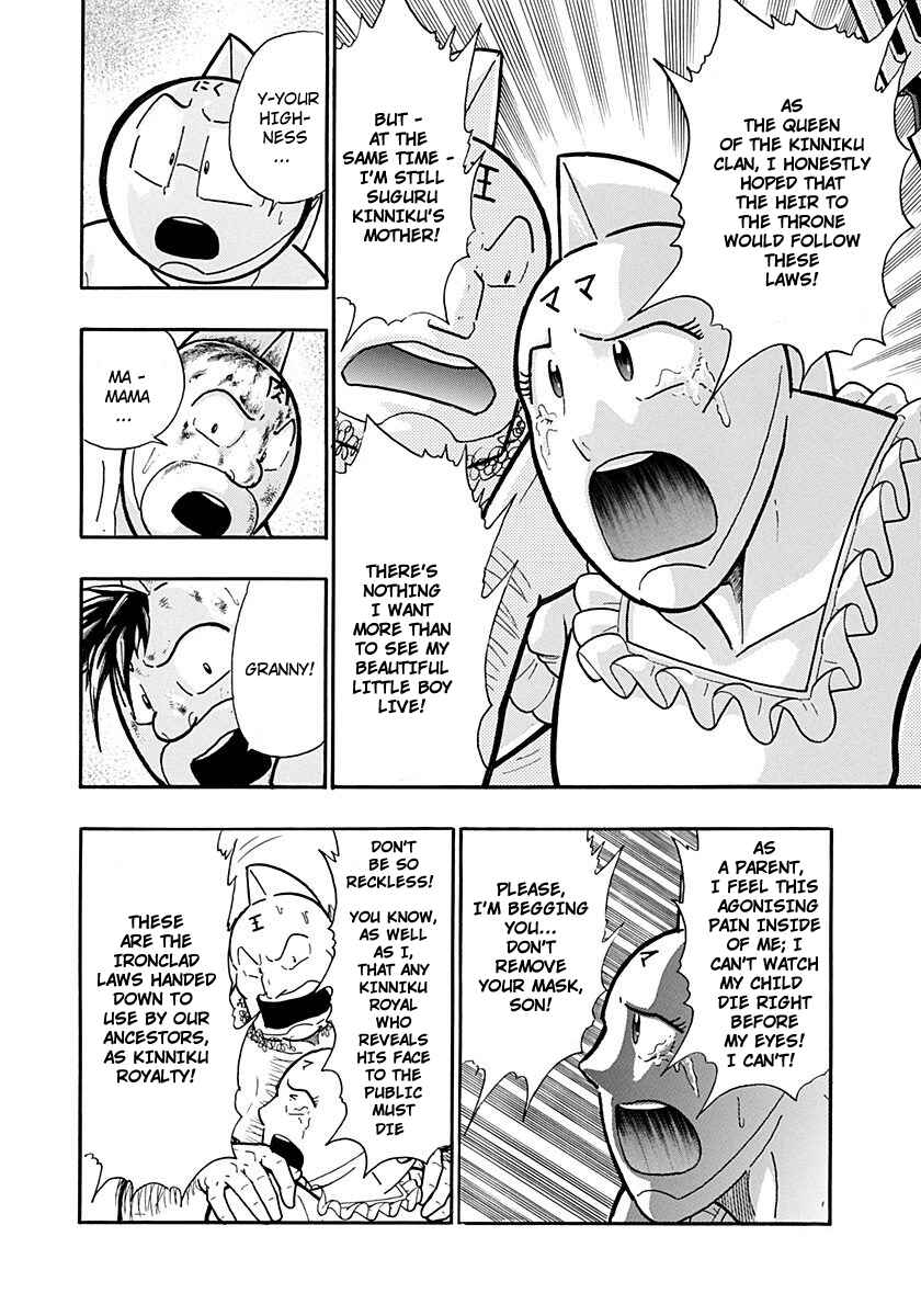 Chapter 223 - Page 6