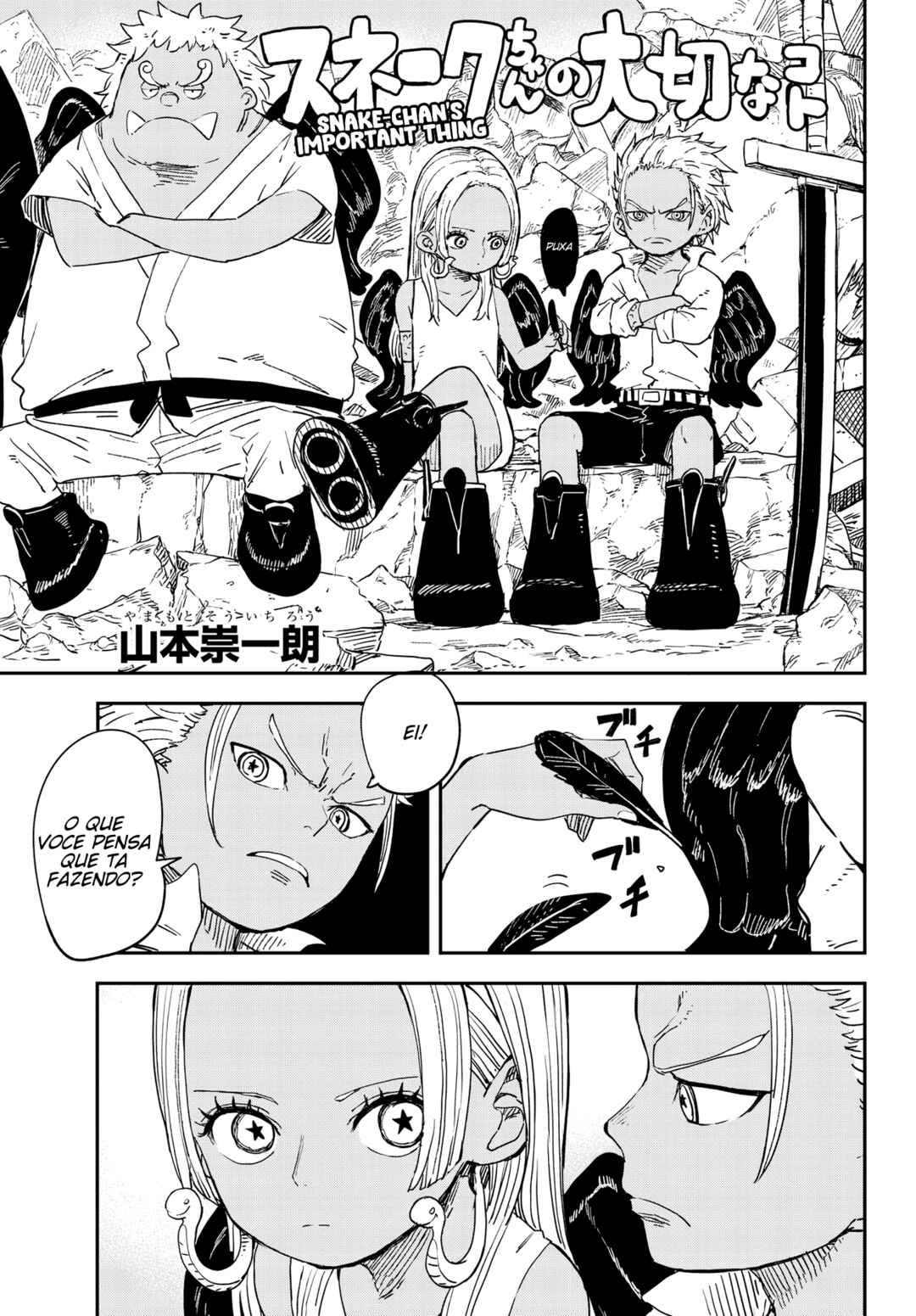 Chapter ? - Page 1
