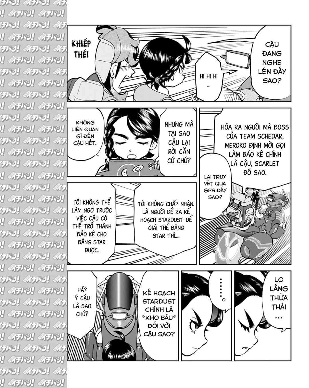 Chapter 15 - Page 10