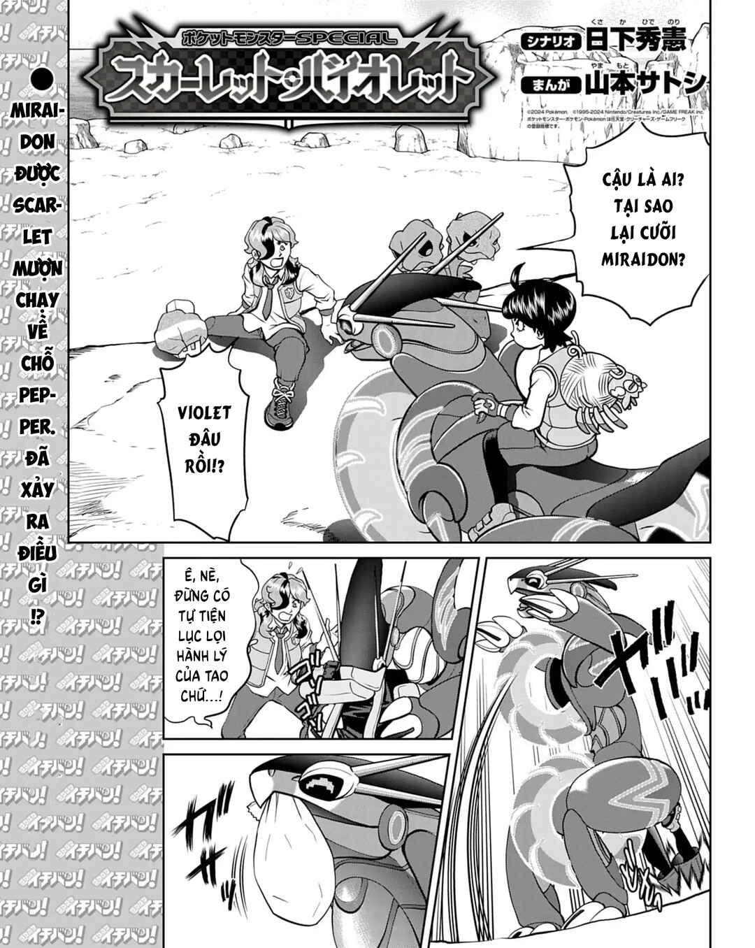 Chapter 15 - Page 2