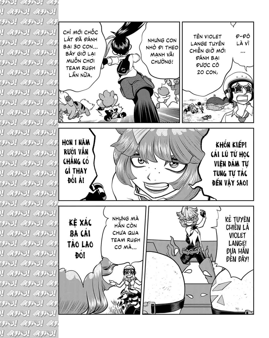 Chapter 15 - Page 22