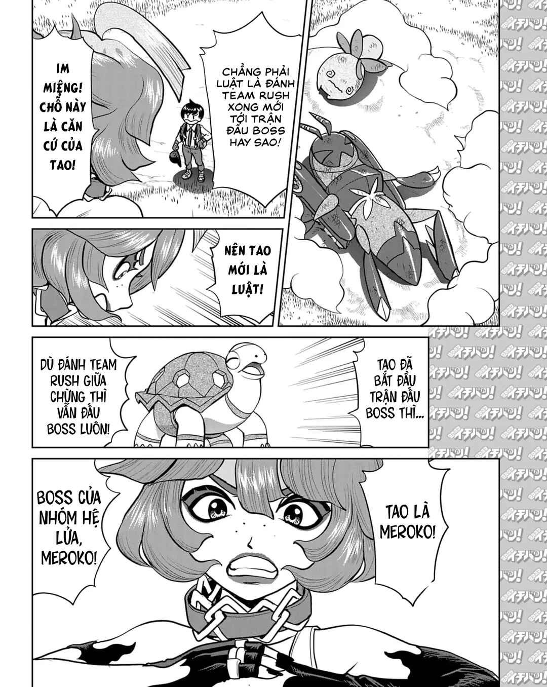 Chapter 15 - Page 25