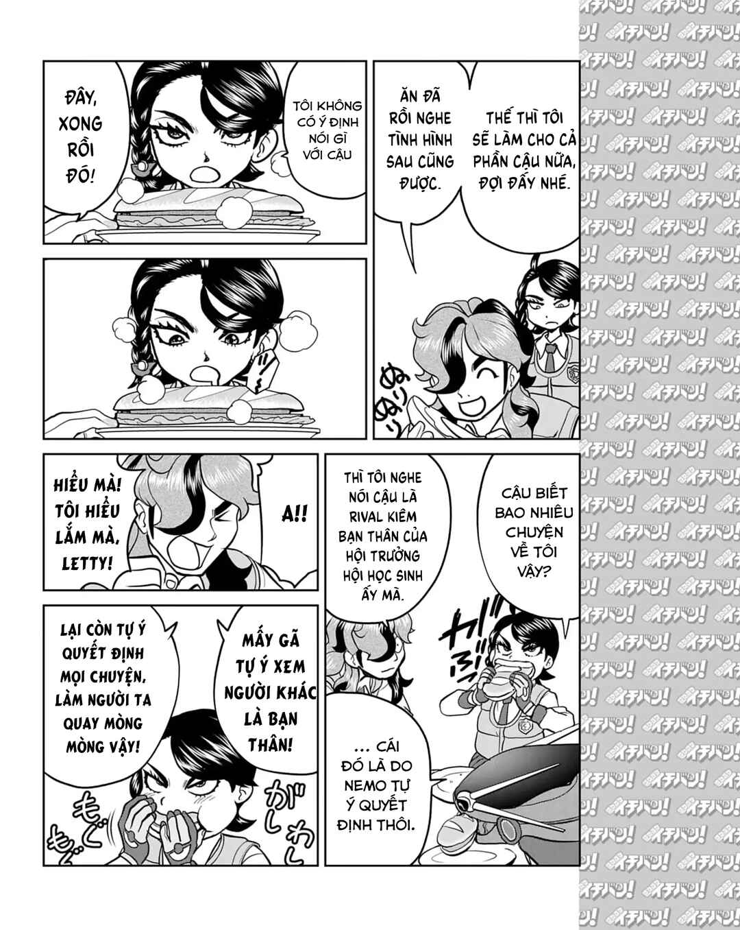 Chapter 15 - Page 5