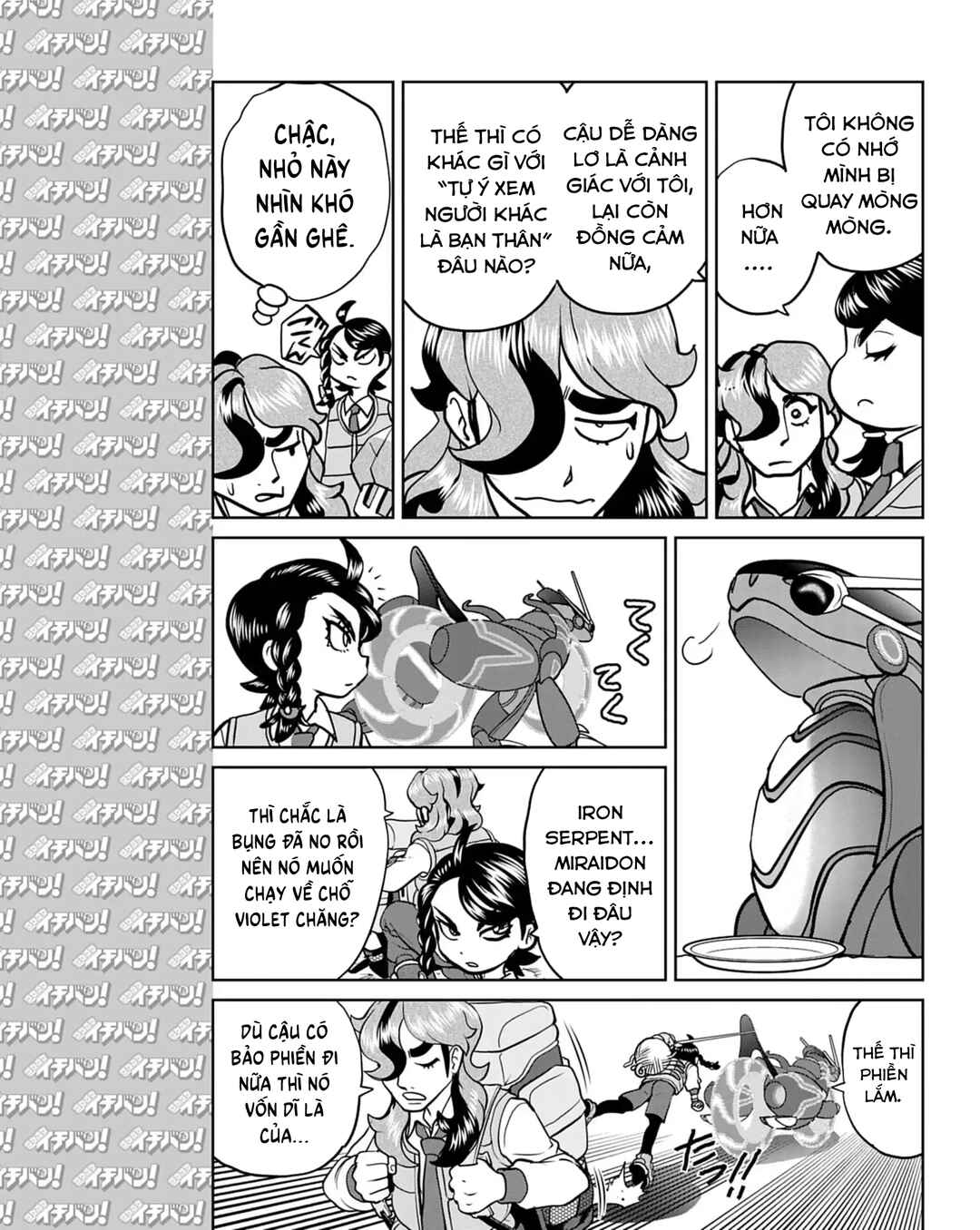 Chapter 15 - Page 6
