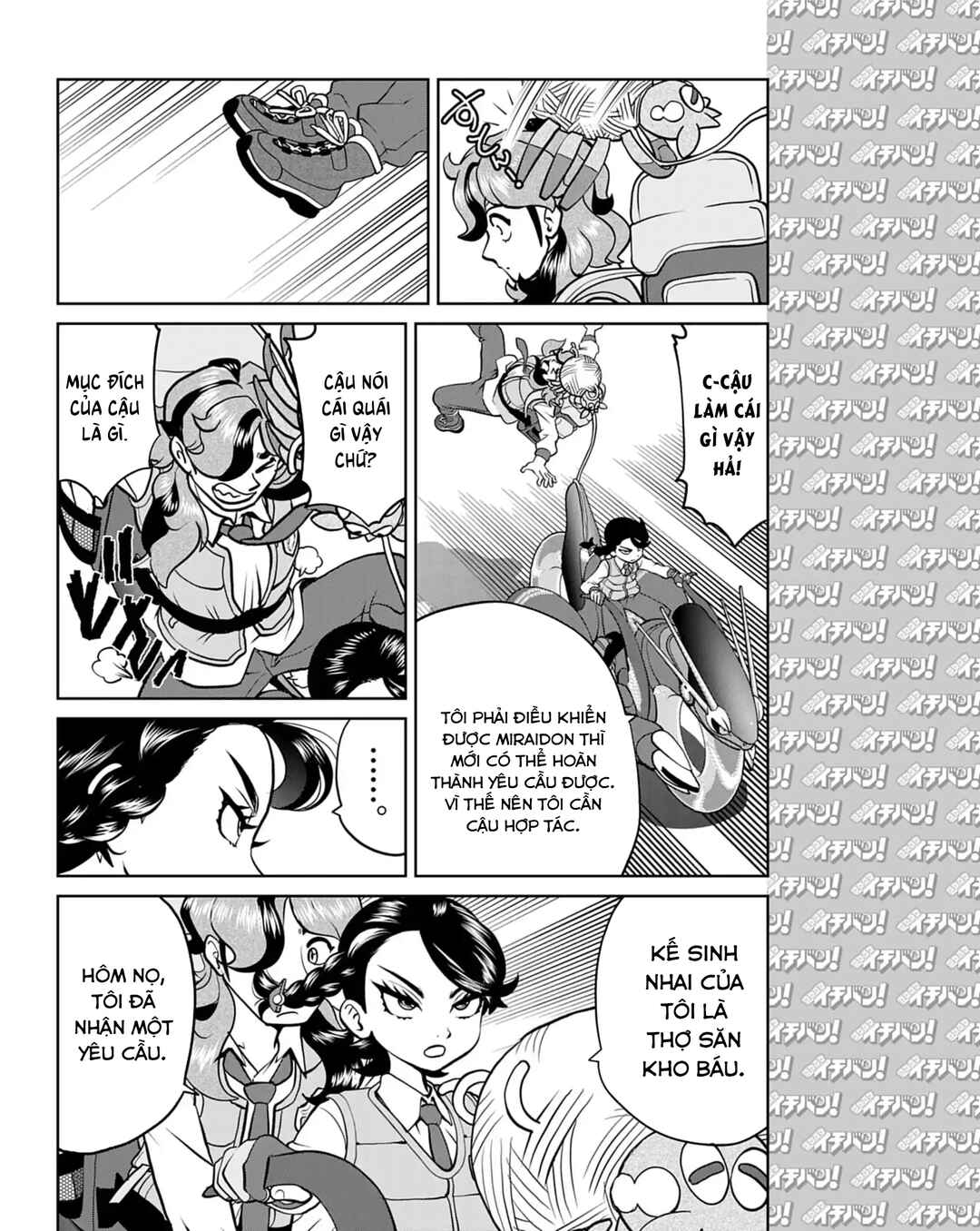 Chapter 15 - Page 7