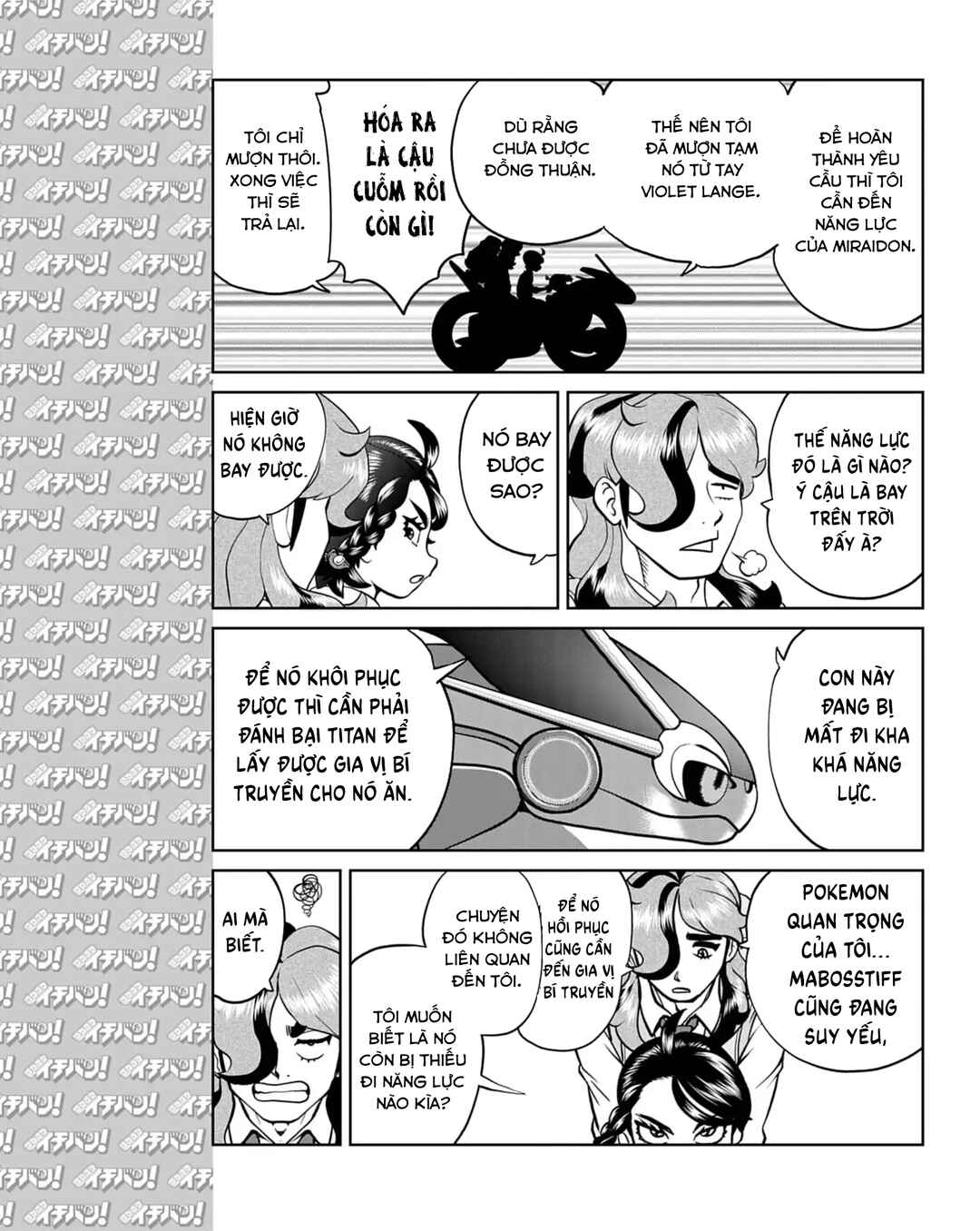 Chapter 15 - Page 8