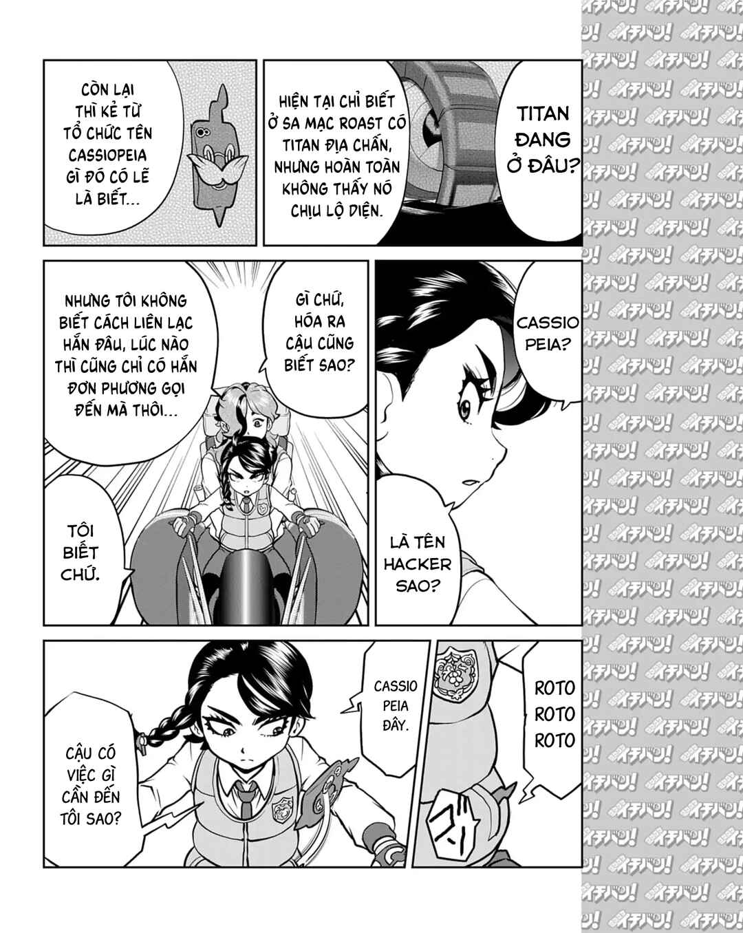 Chapter 15 - Page 9
