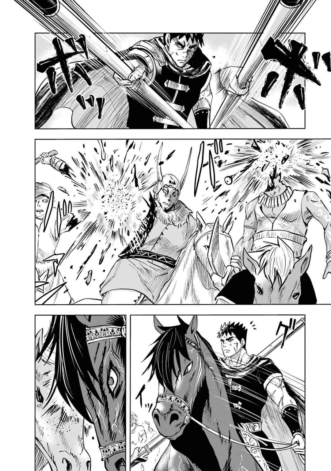 Chapter 70 - Page 11