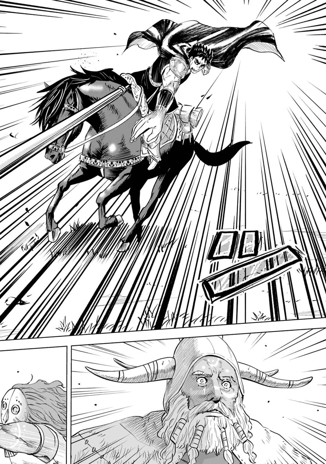 Chapter 70 - Page 15