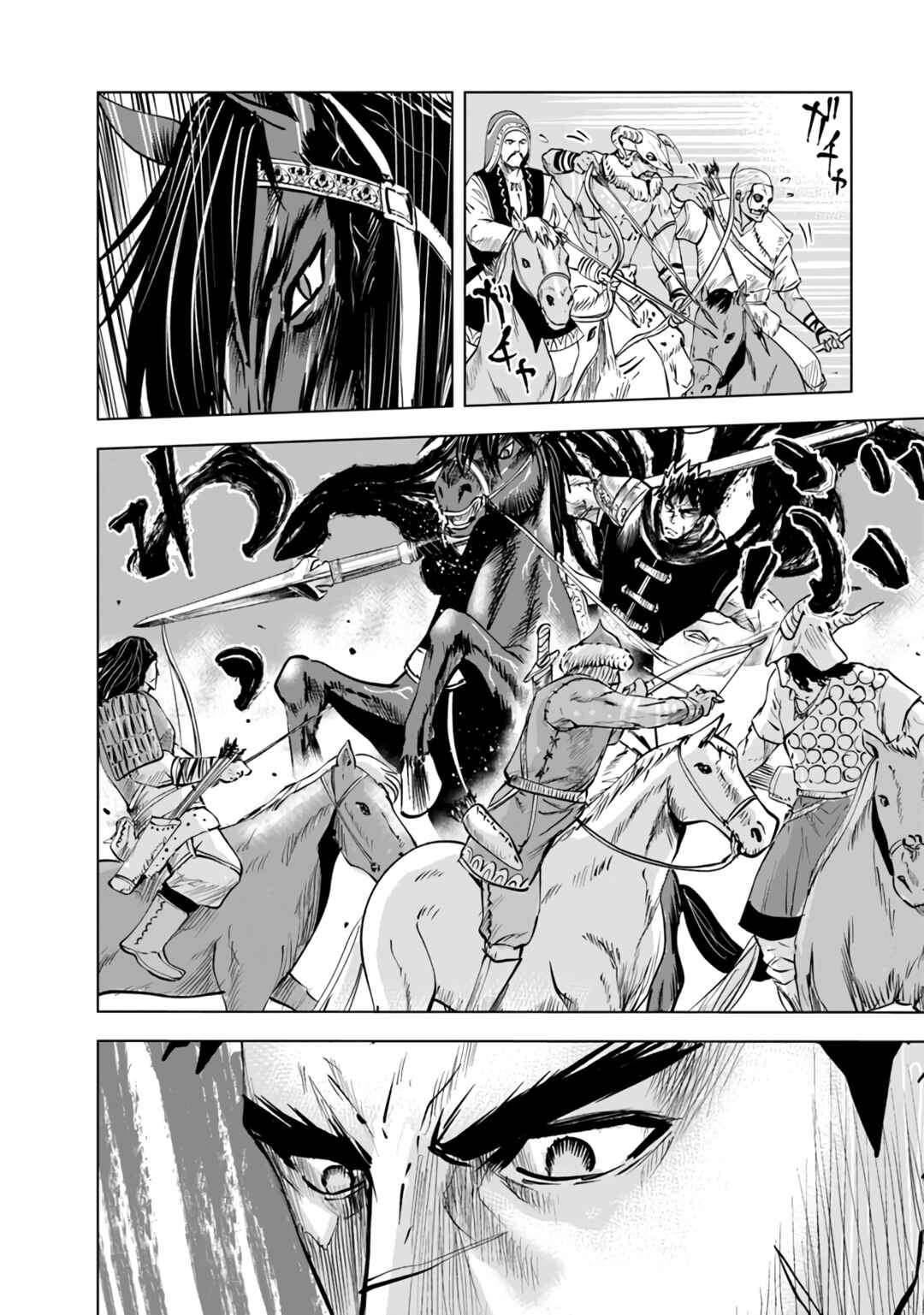 Chapter 70 - Page 7