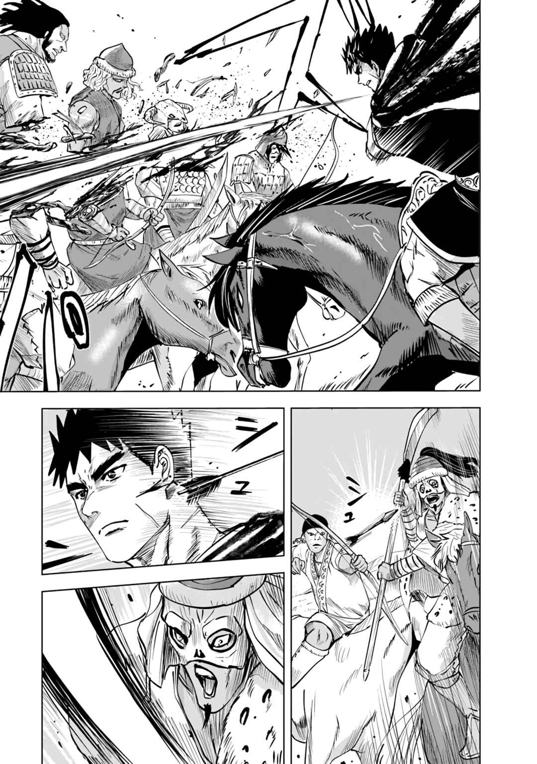 Chapter 70 - Page 8