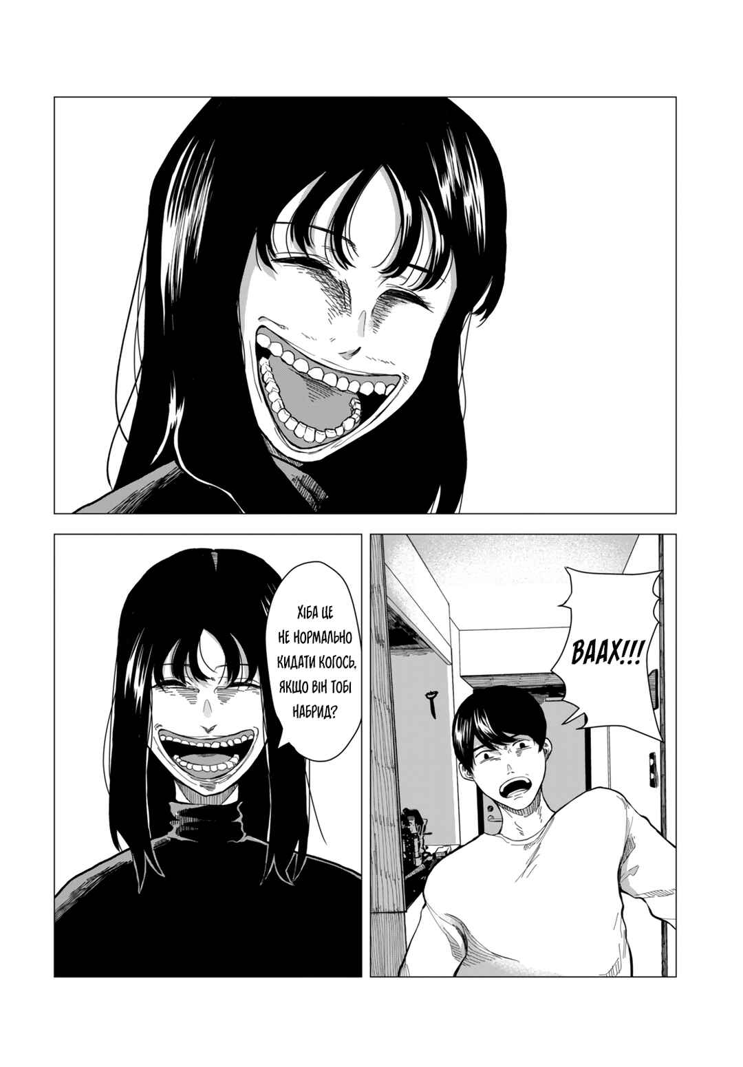Chapter ? - Page 8