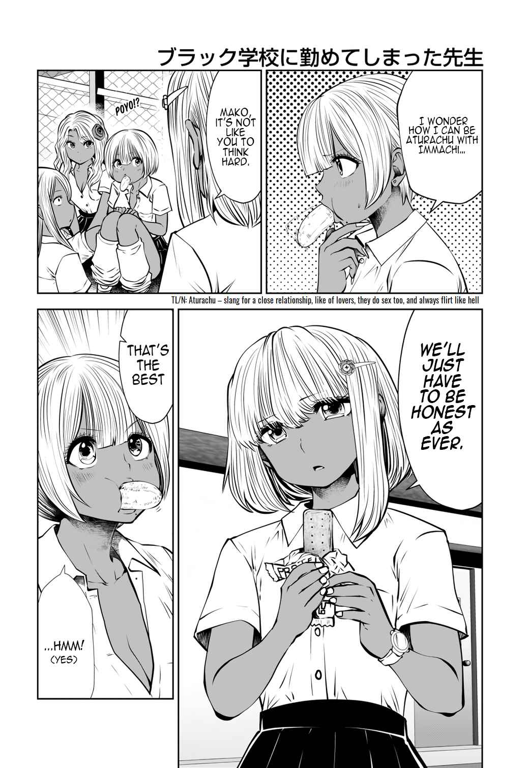 Chapter 19.4 - Page 3