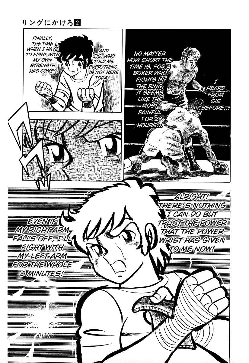 Chapter 19 - Page 16