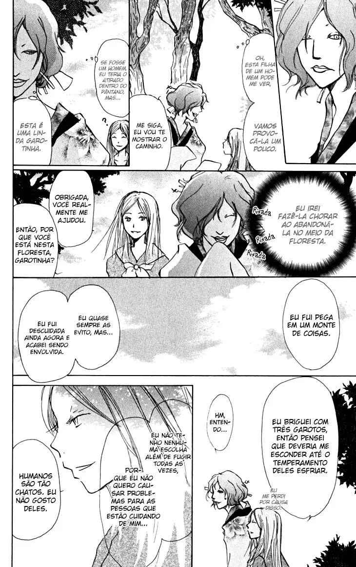 Chapter 22.6 - Page 3