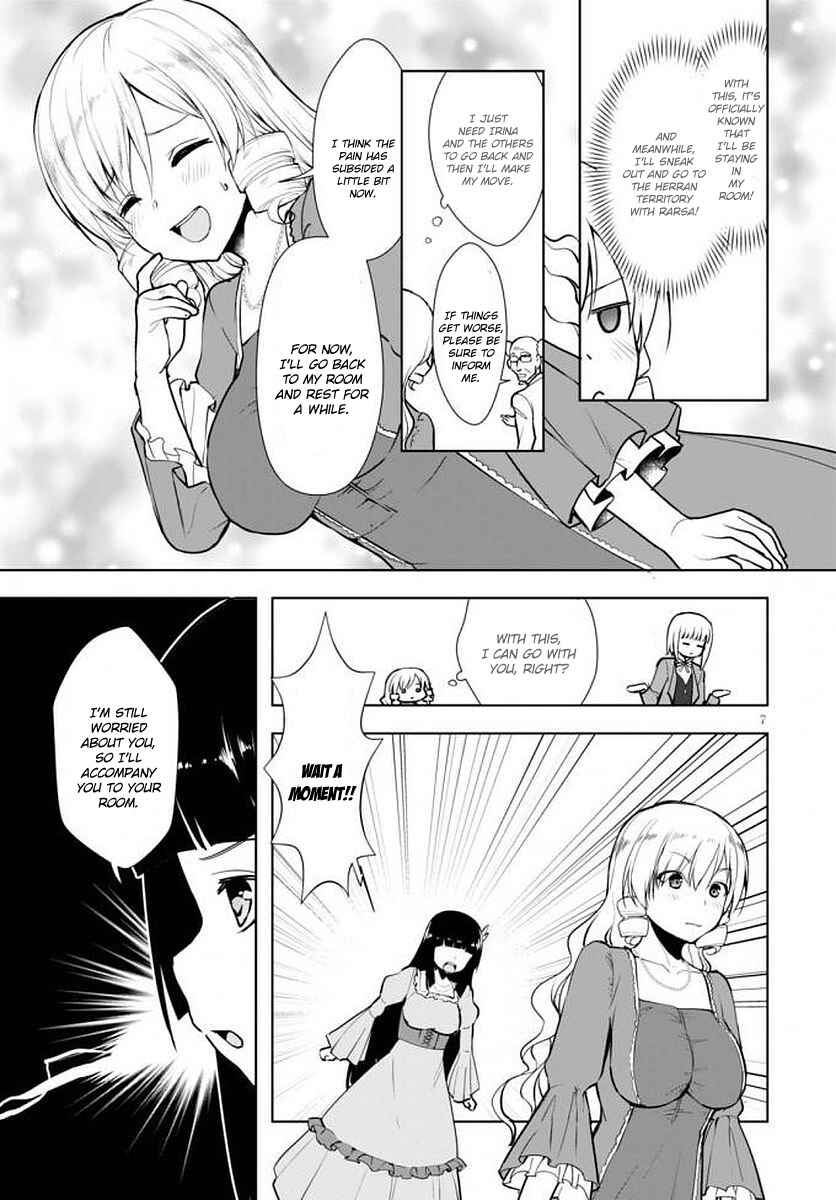 Chapter 14 - Page 8