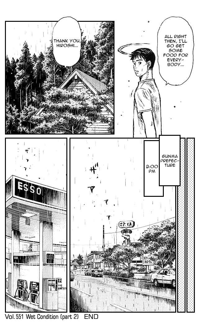 Chapter 552 - Page 7