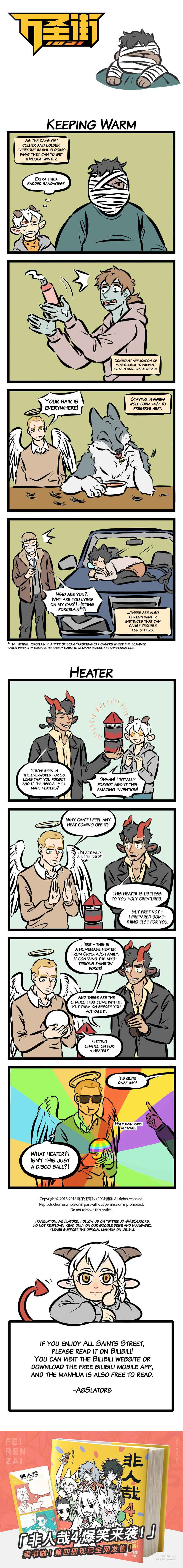 Chapter 254 - Page 1
