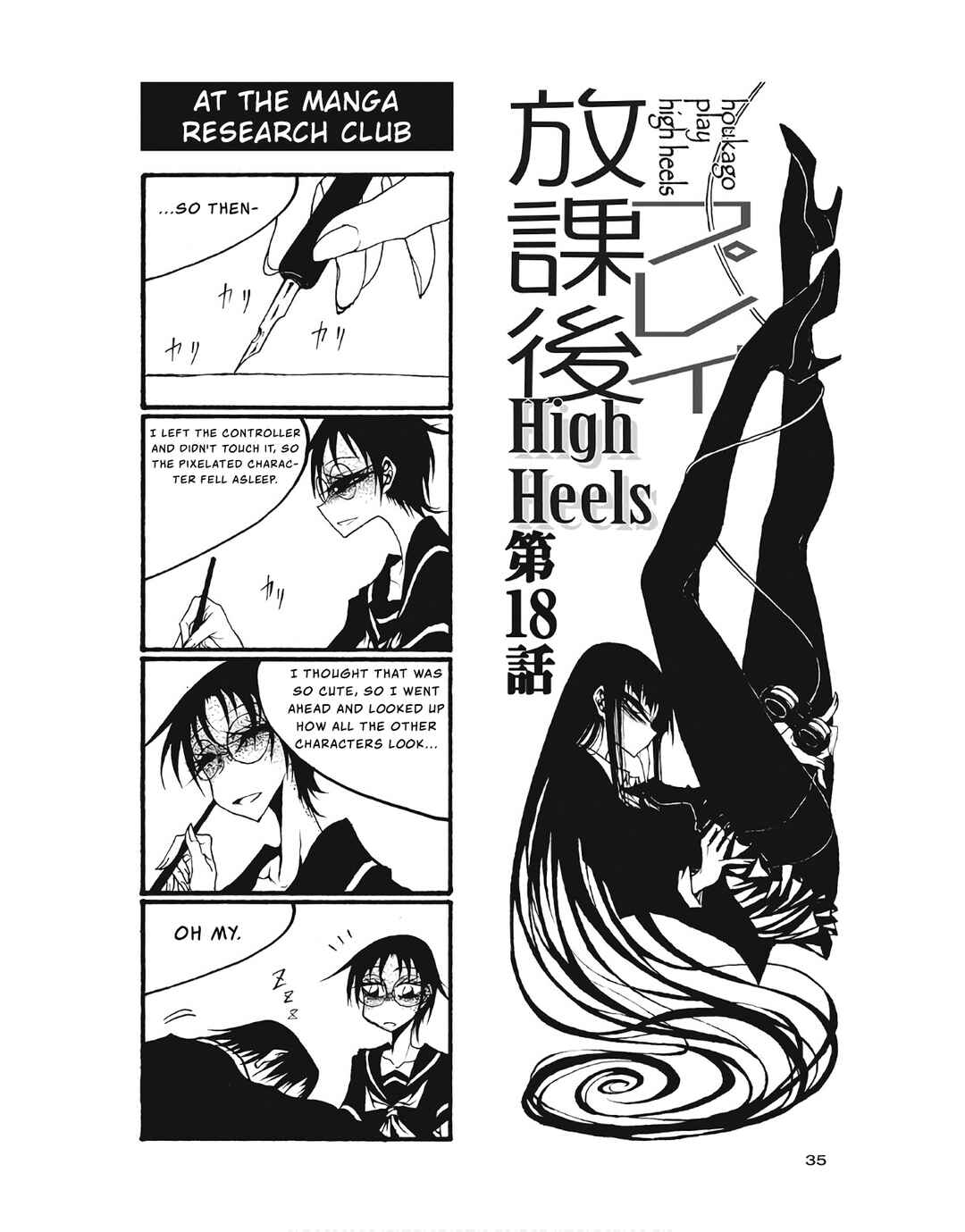 Chapter 94 - Page 1