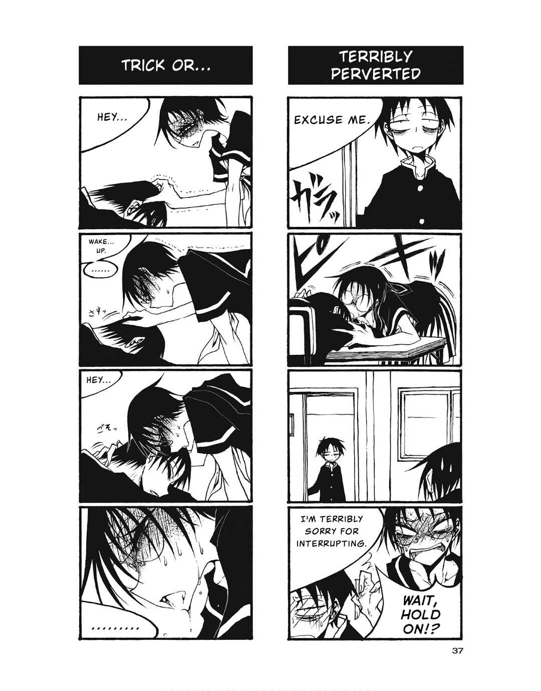 Chapter 94 - Page 3