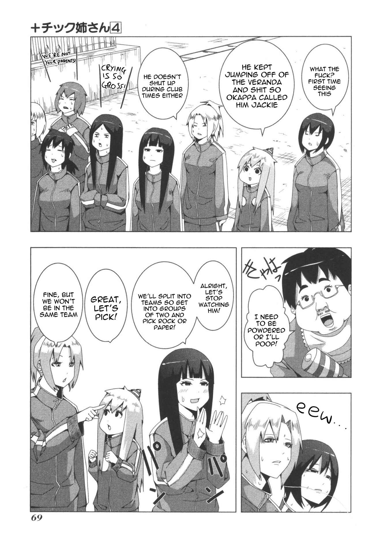 Chapter 77 - Page 3