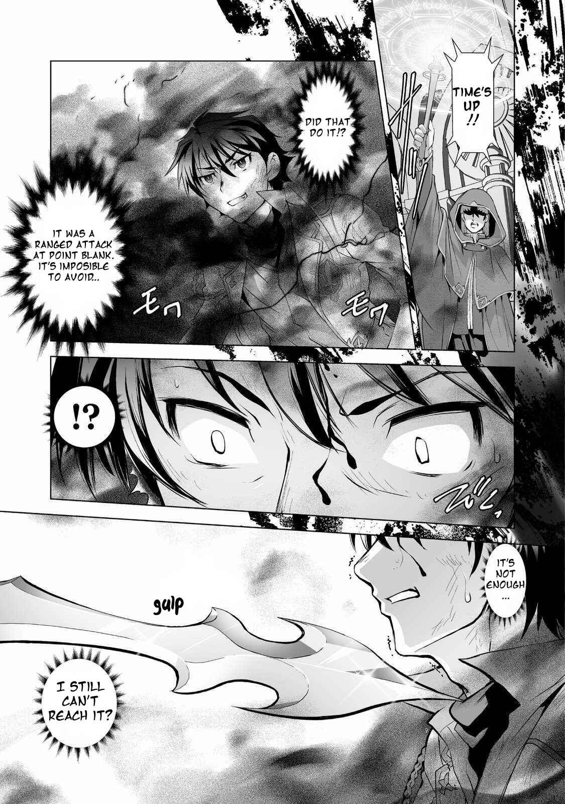Chapter 1 - Page 6