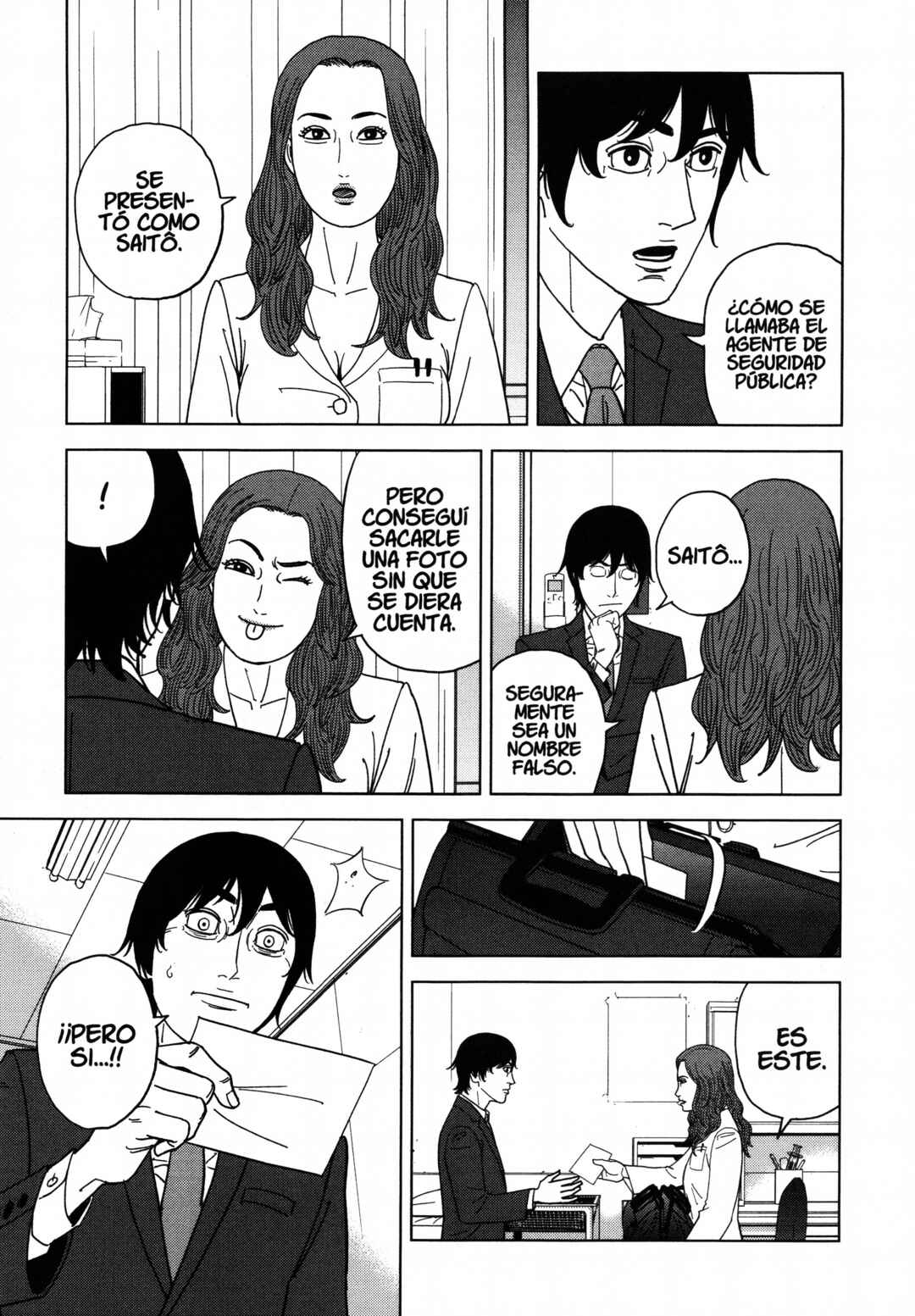 Chapter 58 - Page 17